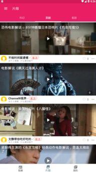 网上吃瓜视频在哪看,热门平台一览