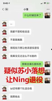 娱乐吃瓜酱皮肤管理